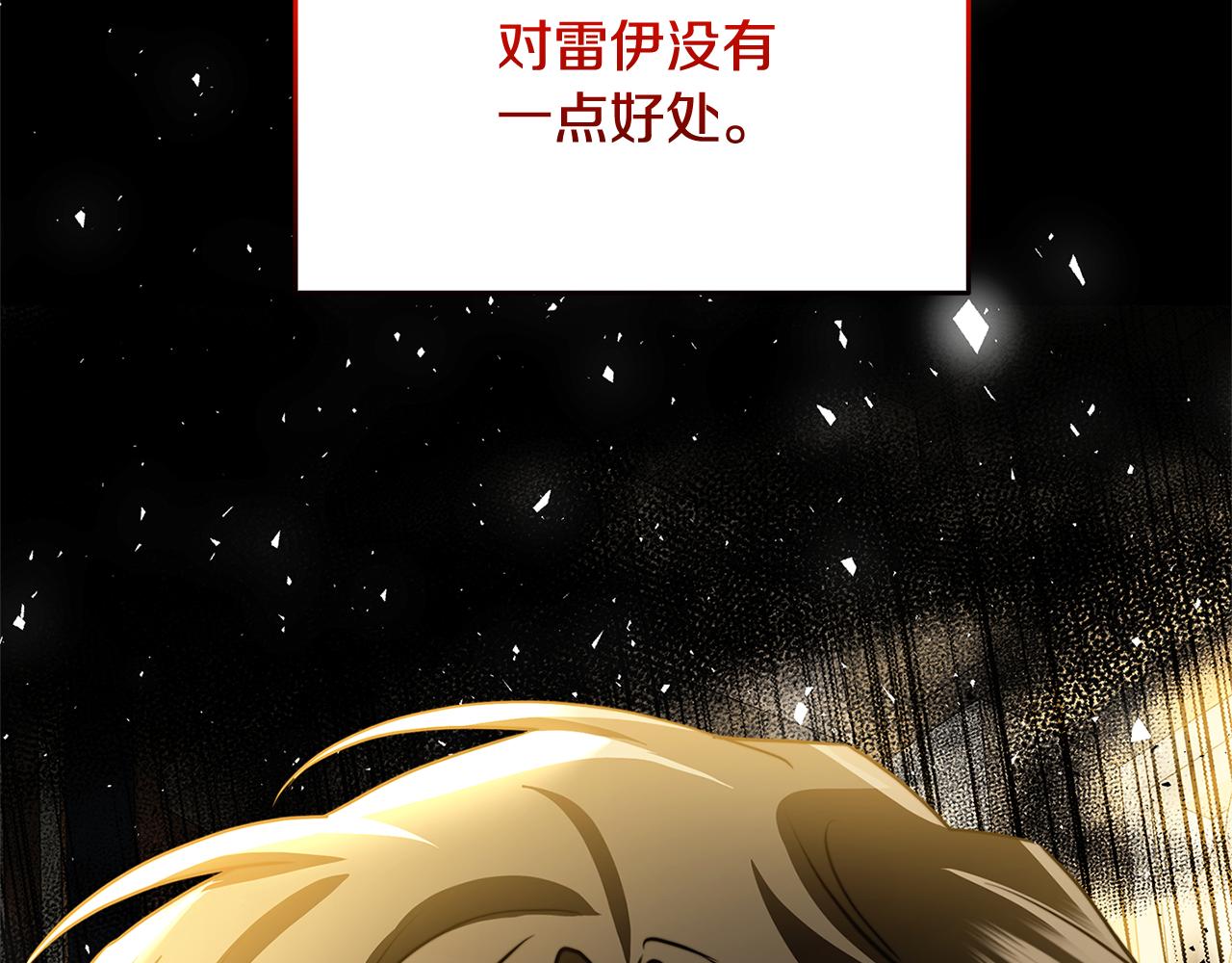 第58话 父亲的代理人173