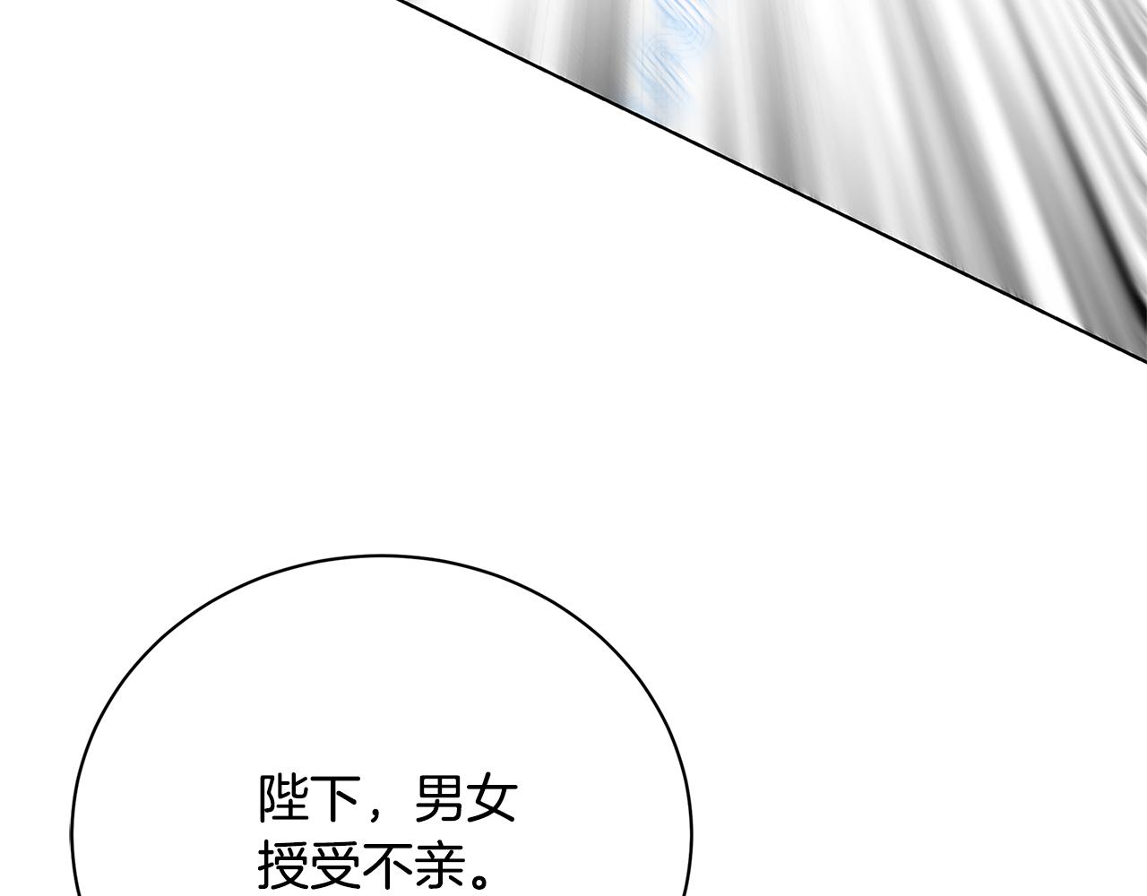 第55话 前妻变富婆57
