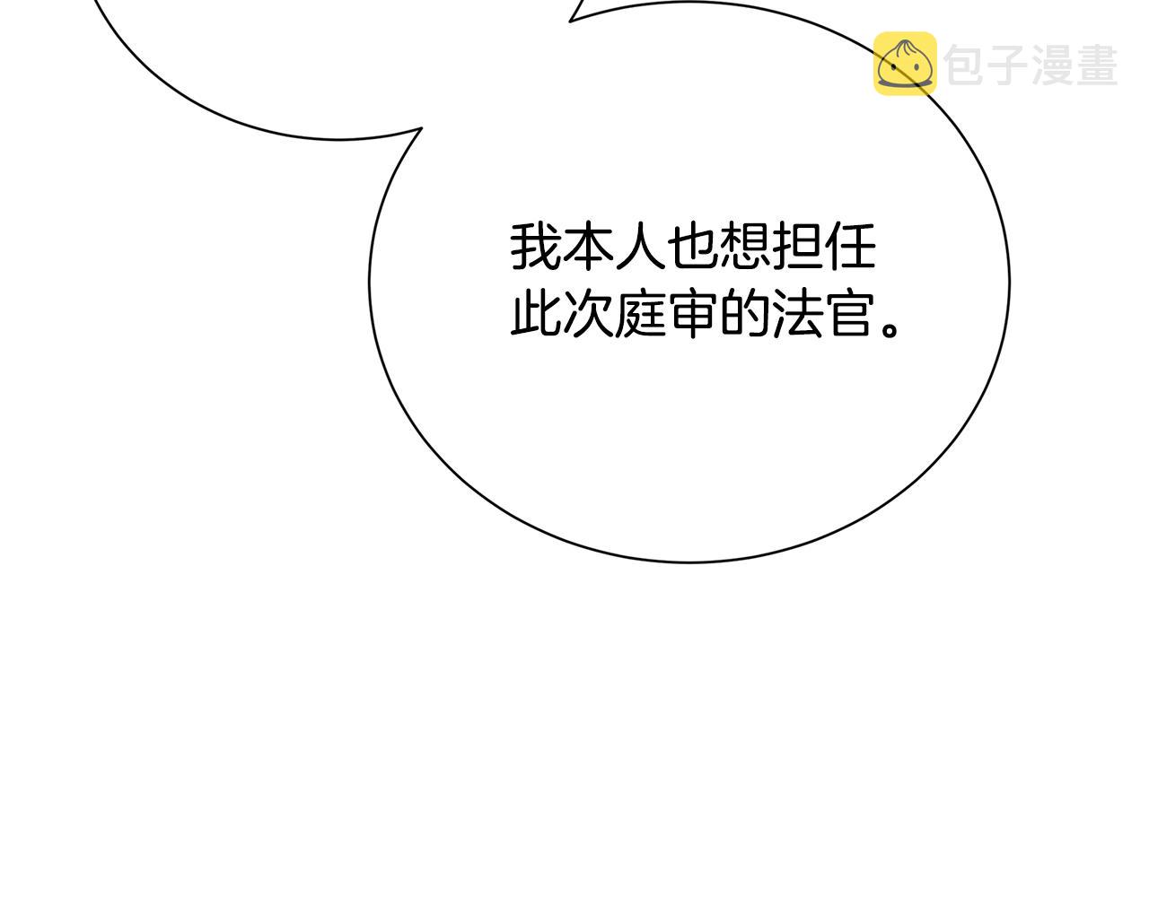 第54话 她回来了65