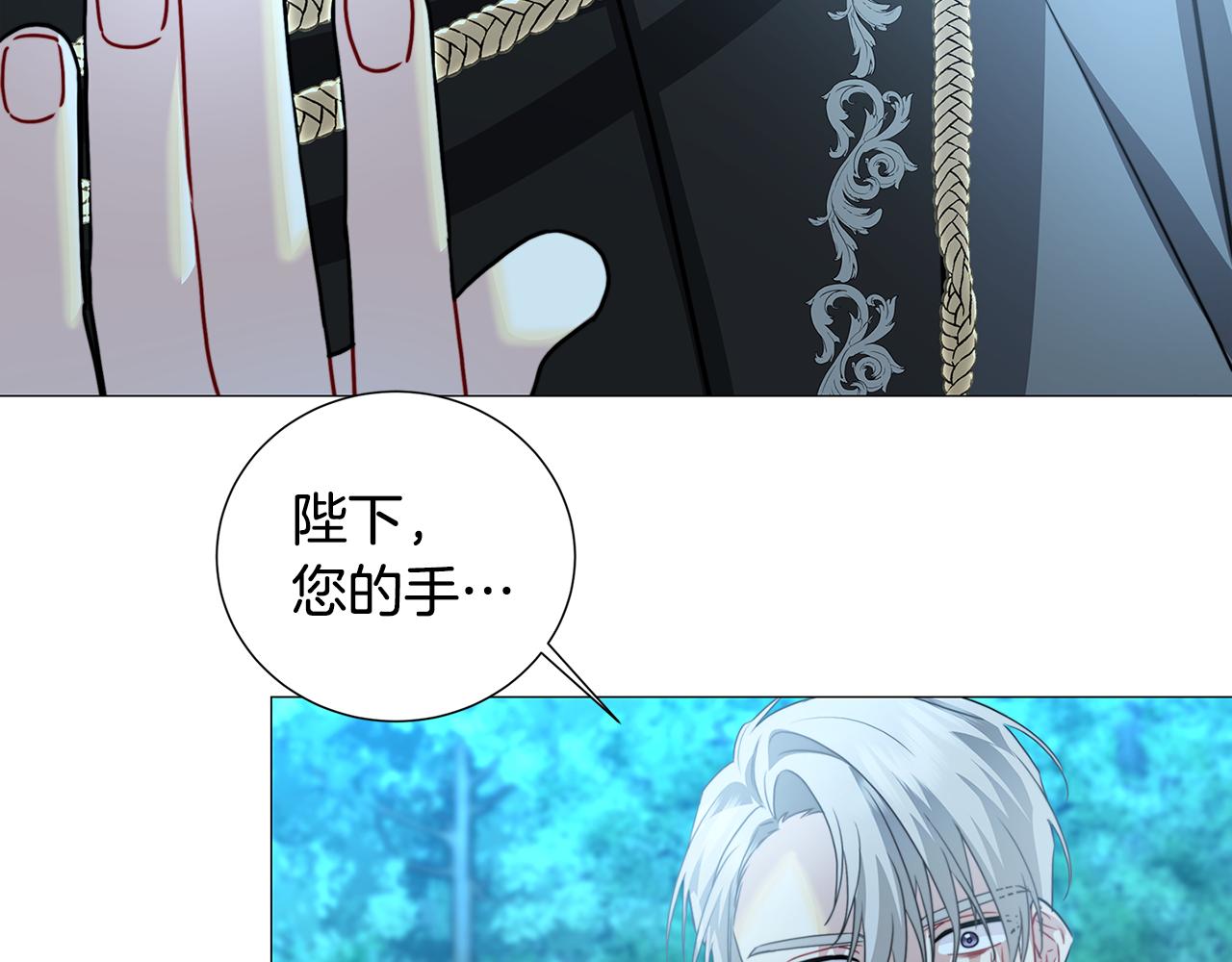 第51话 蠢钝如猪29