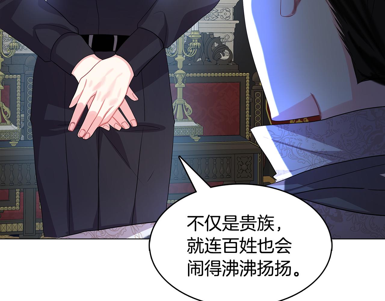 第14话 严守控制123