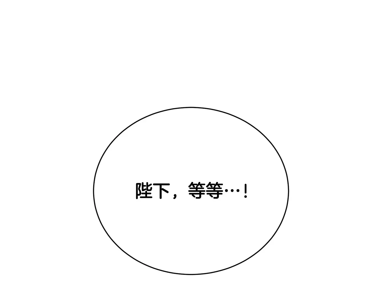 第113话 拒不招认114