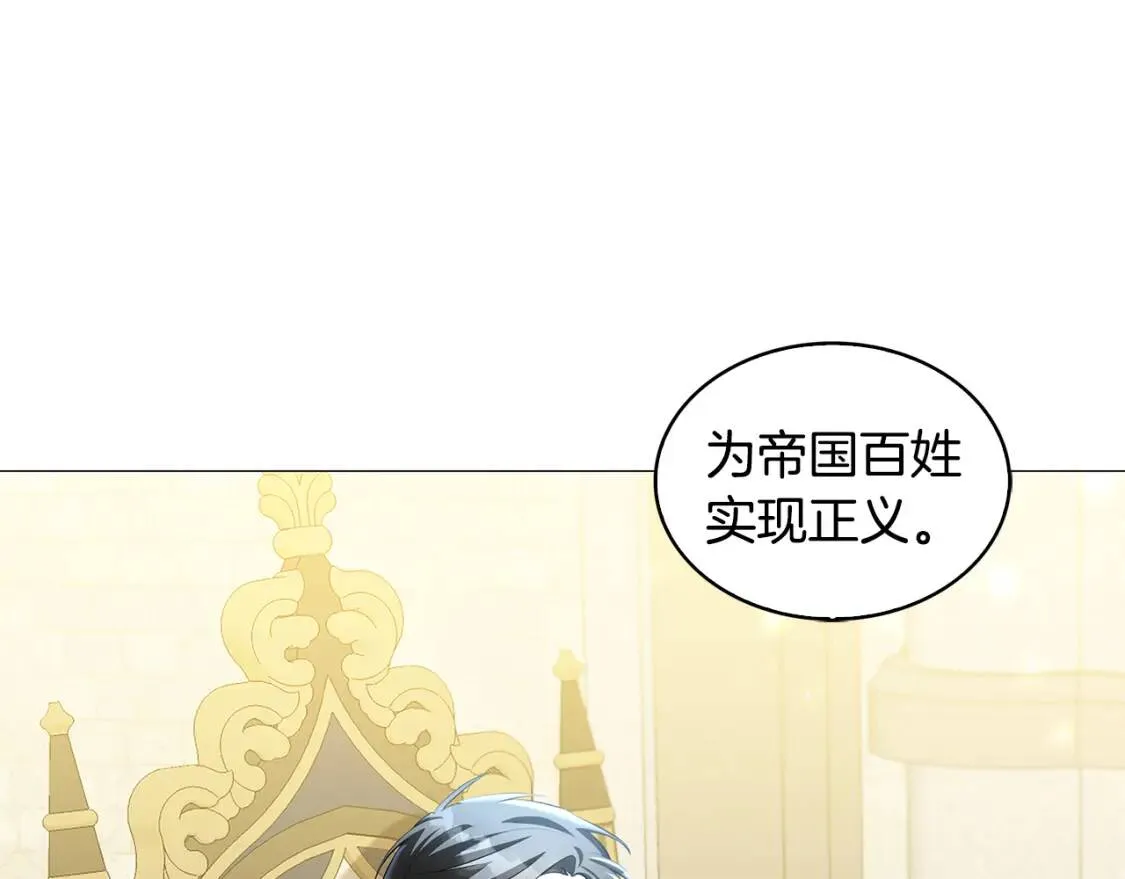 第35话 公爵的危机56