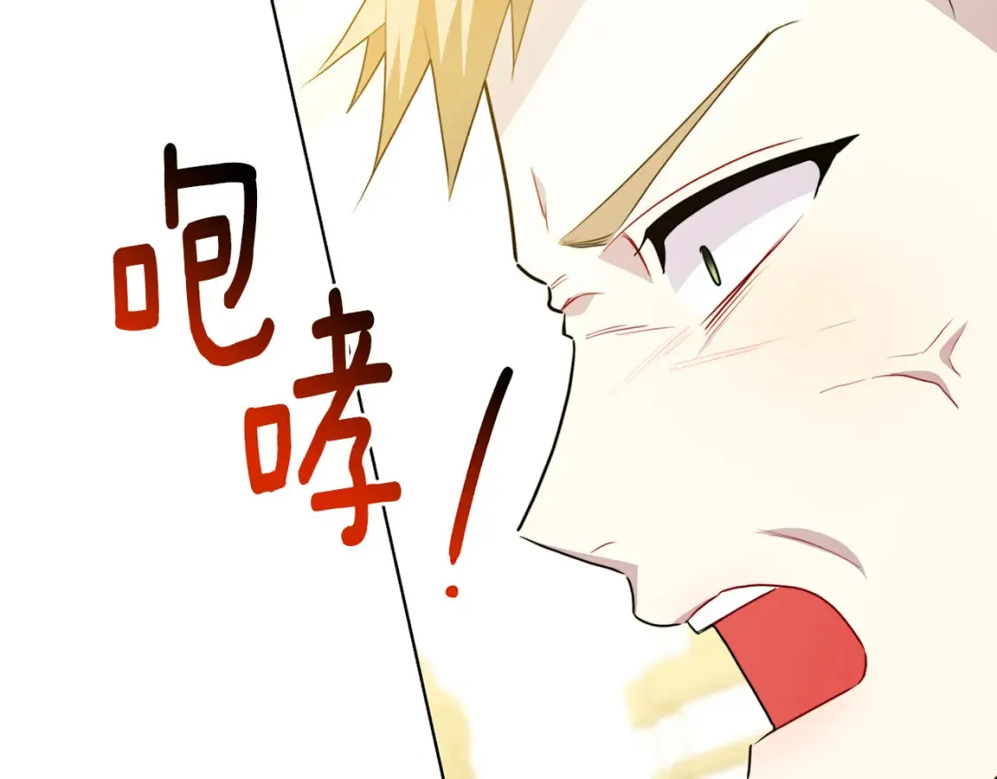 第98话 移居皇后宫殿11