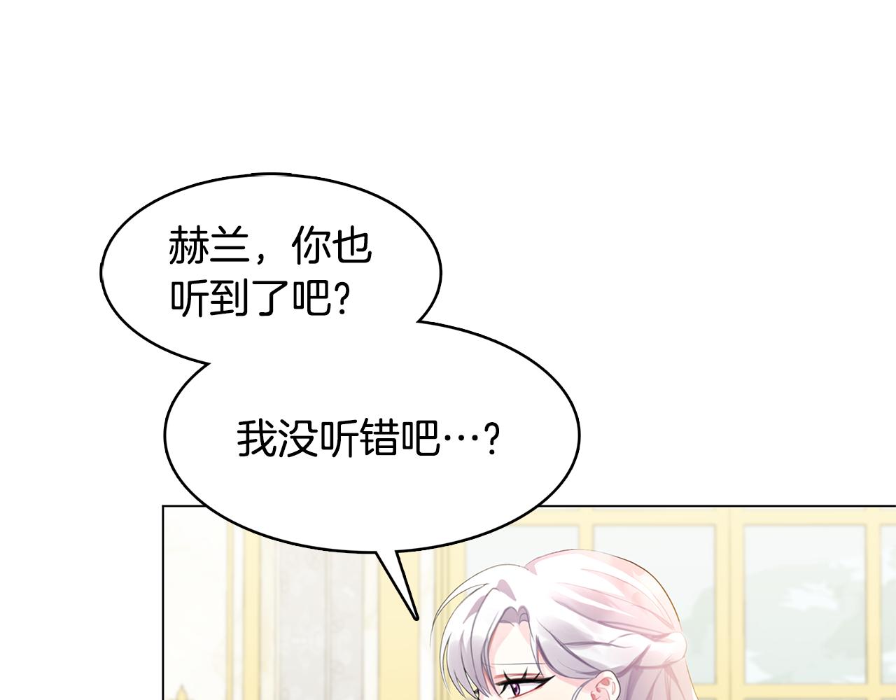第3话 初恋回归62