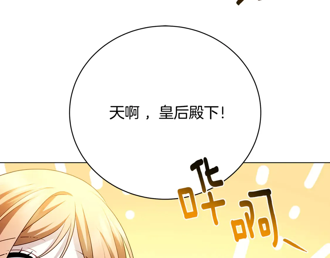 第107话 久违的宴会170