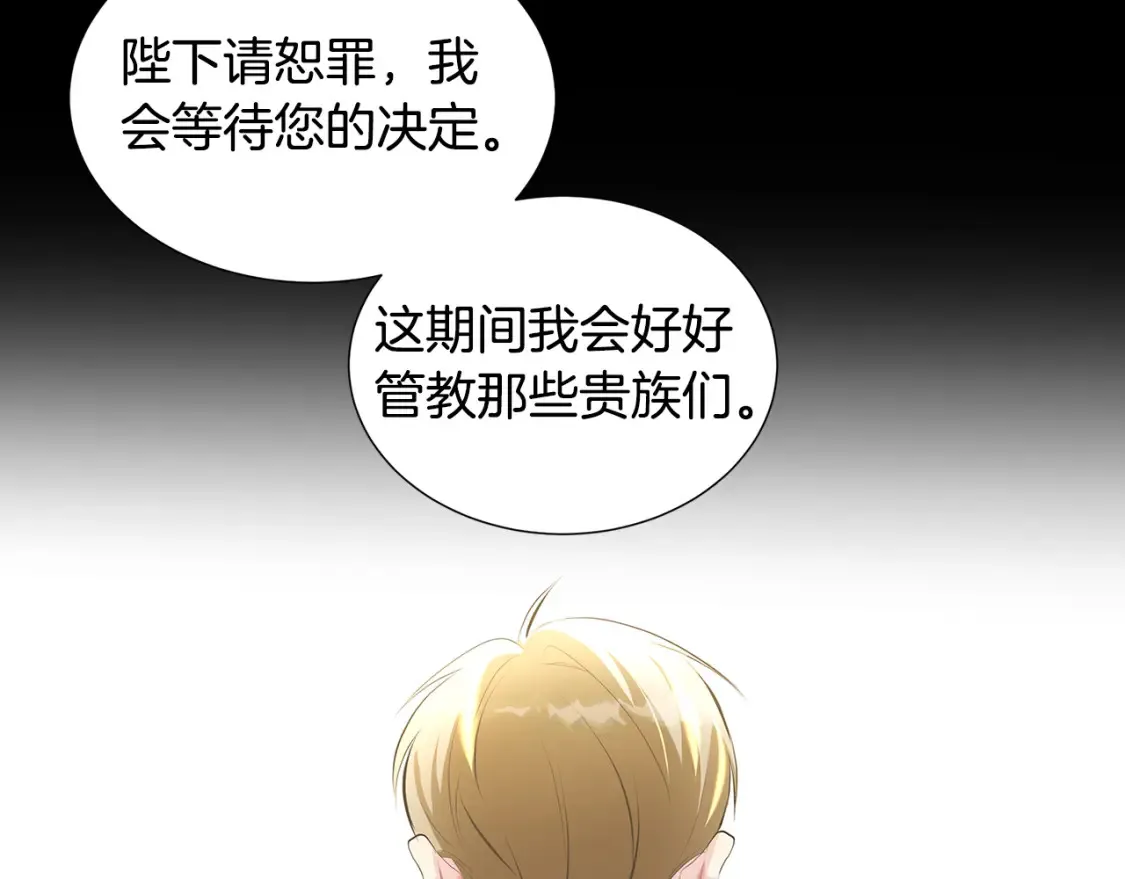 第47话 英雄难过美人关102