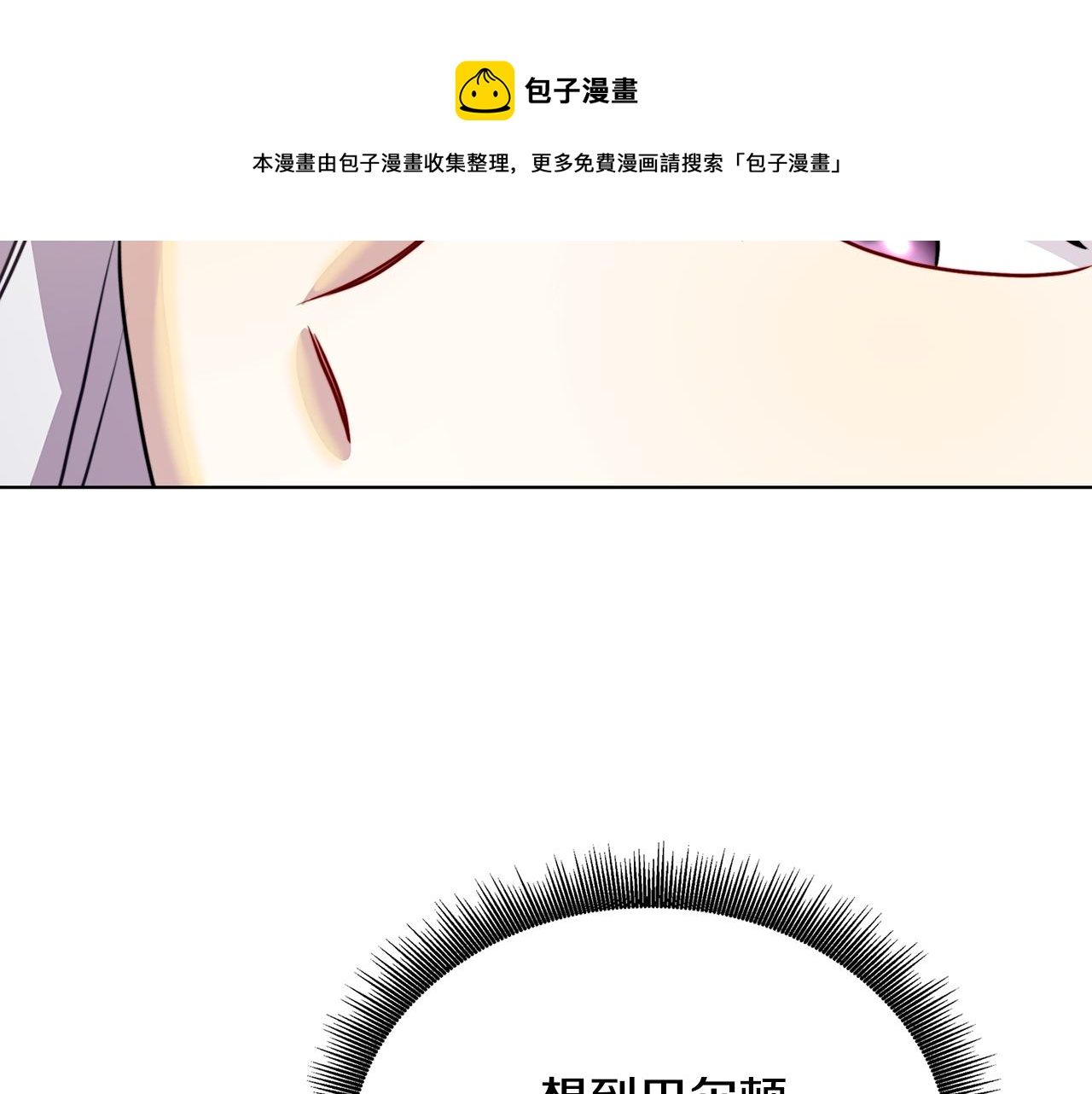 第57话 重入皇宫98