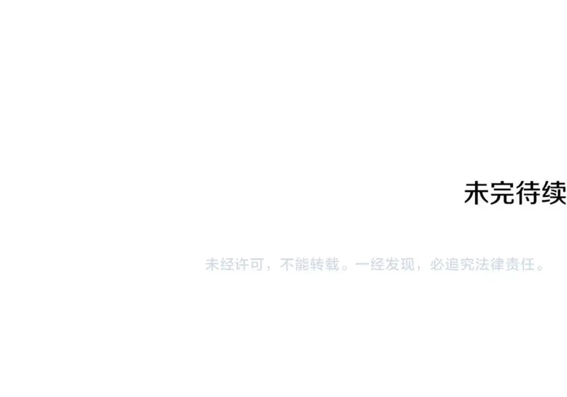 第90话 多陪陪孩子198