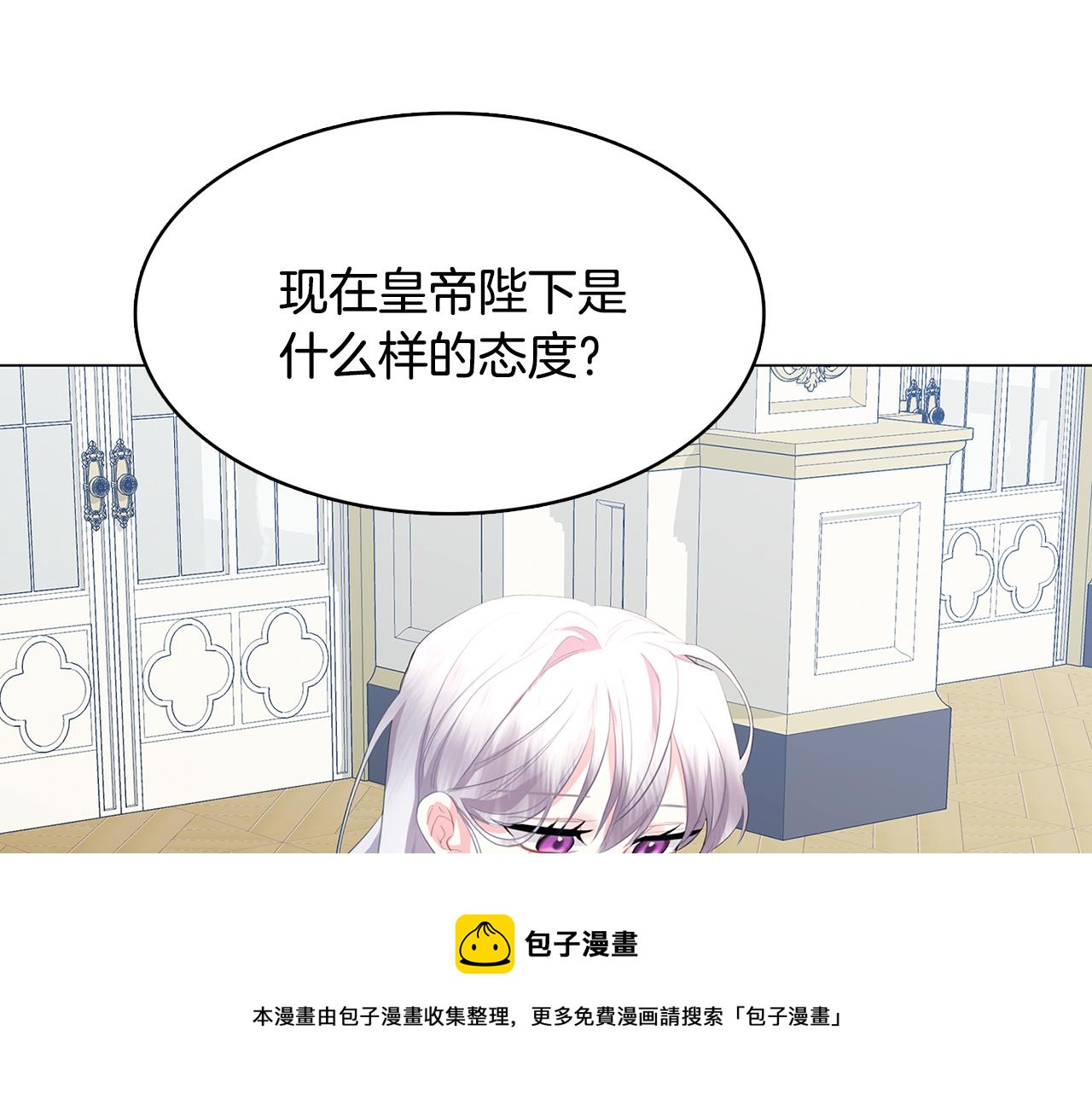 第6话 父亲的担忧68
