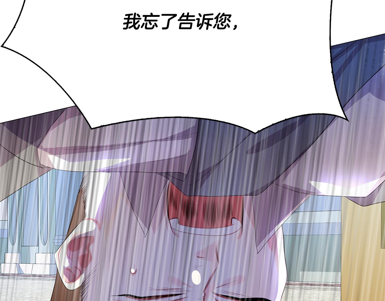 第7话 第一次失约170