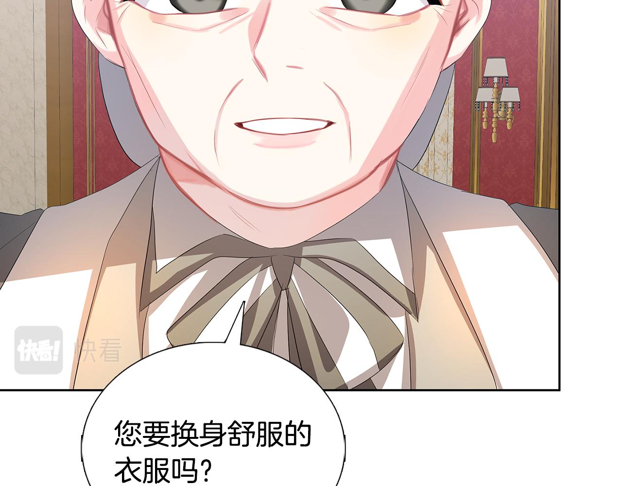 第19话 祝你们幸福116