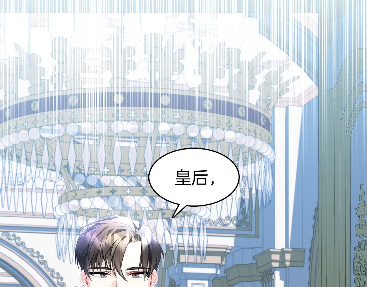 第6话 父亲的担忧135