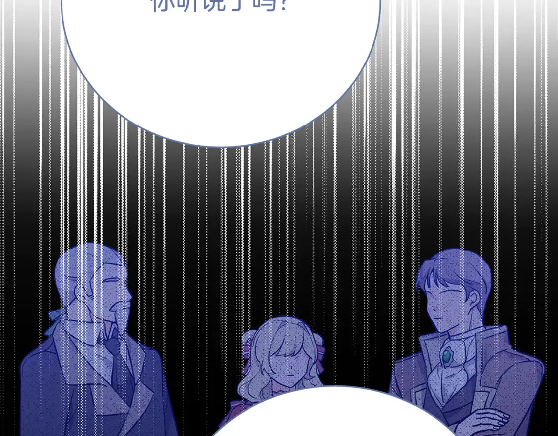 第106话 宴会前的准备28