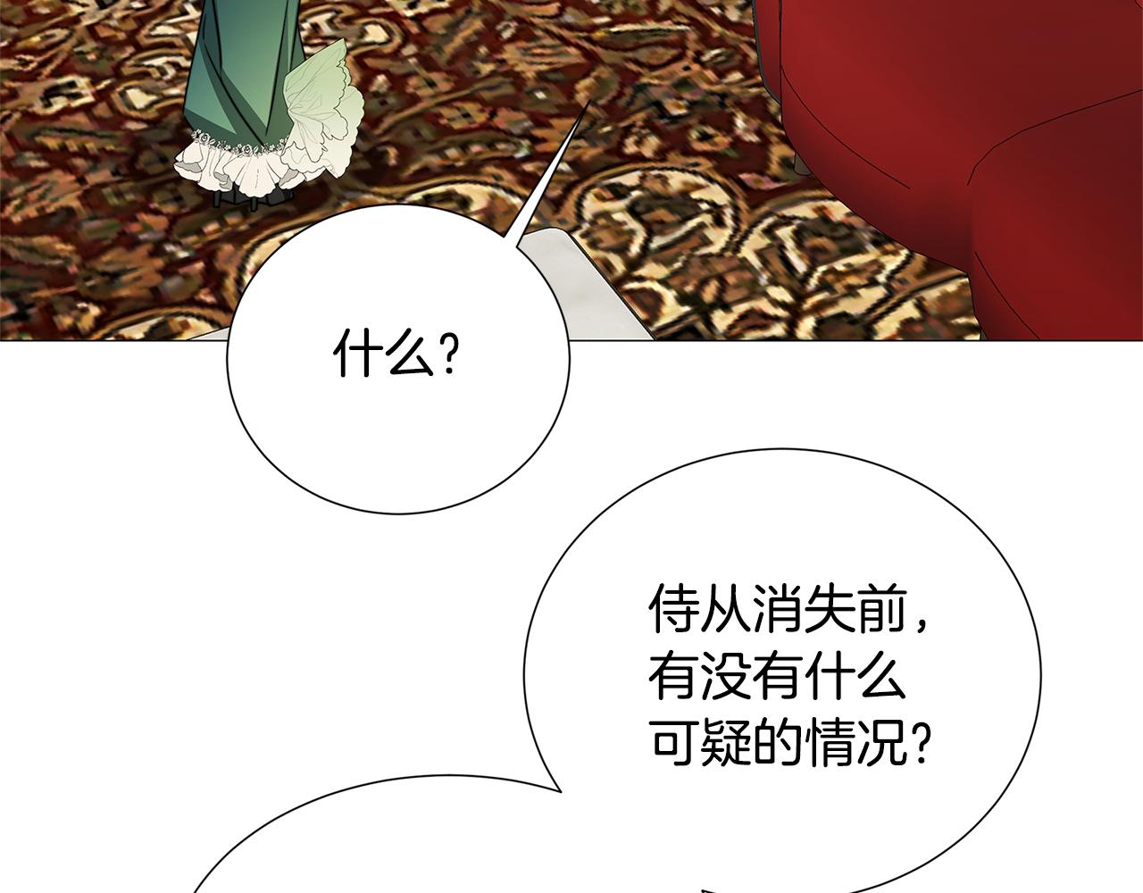 第51话 蠢钝如猪130