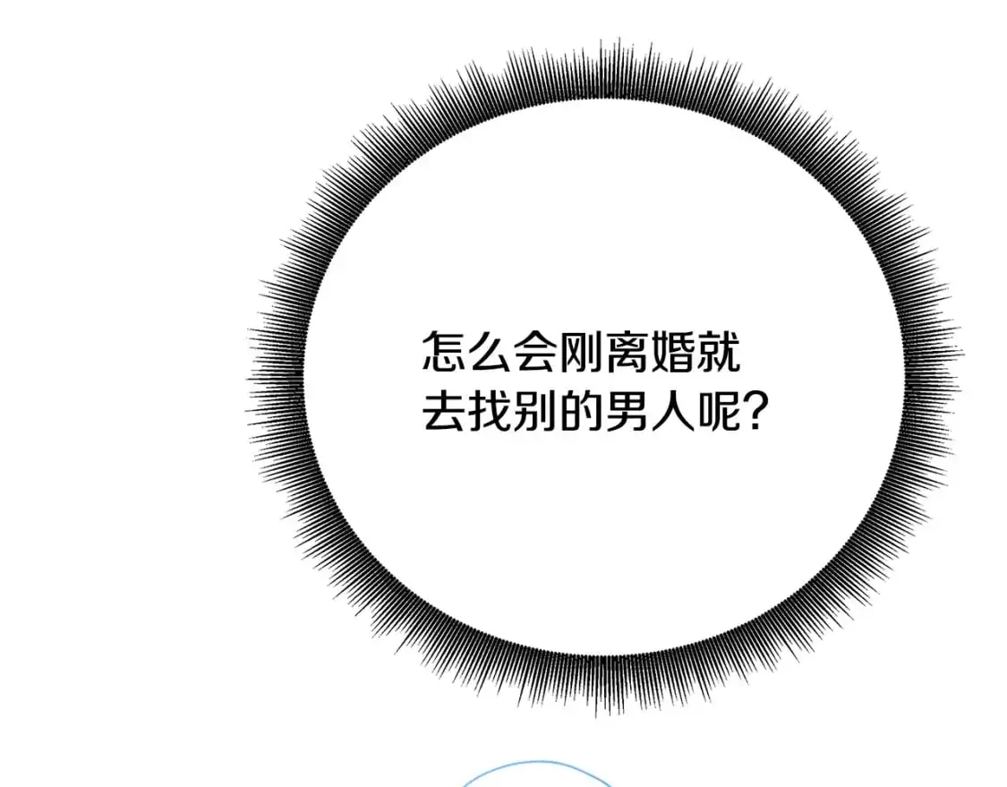 第91话 孩子被发现125