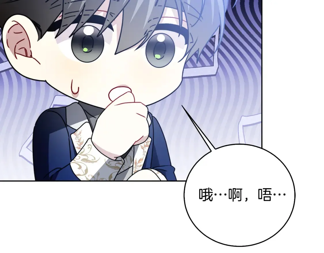 第100话 大皇子驾到130