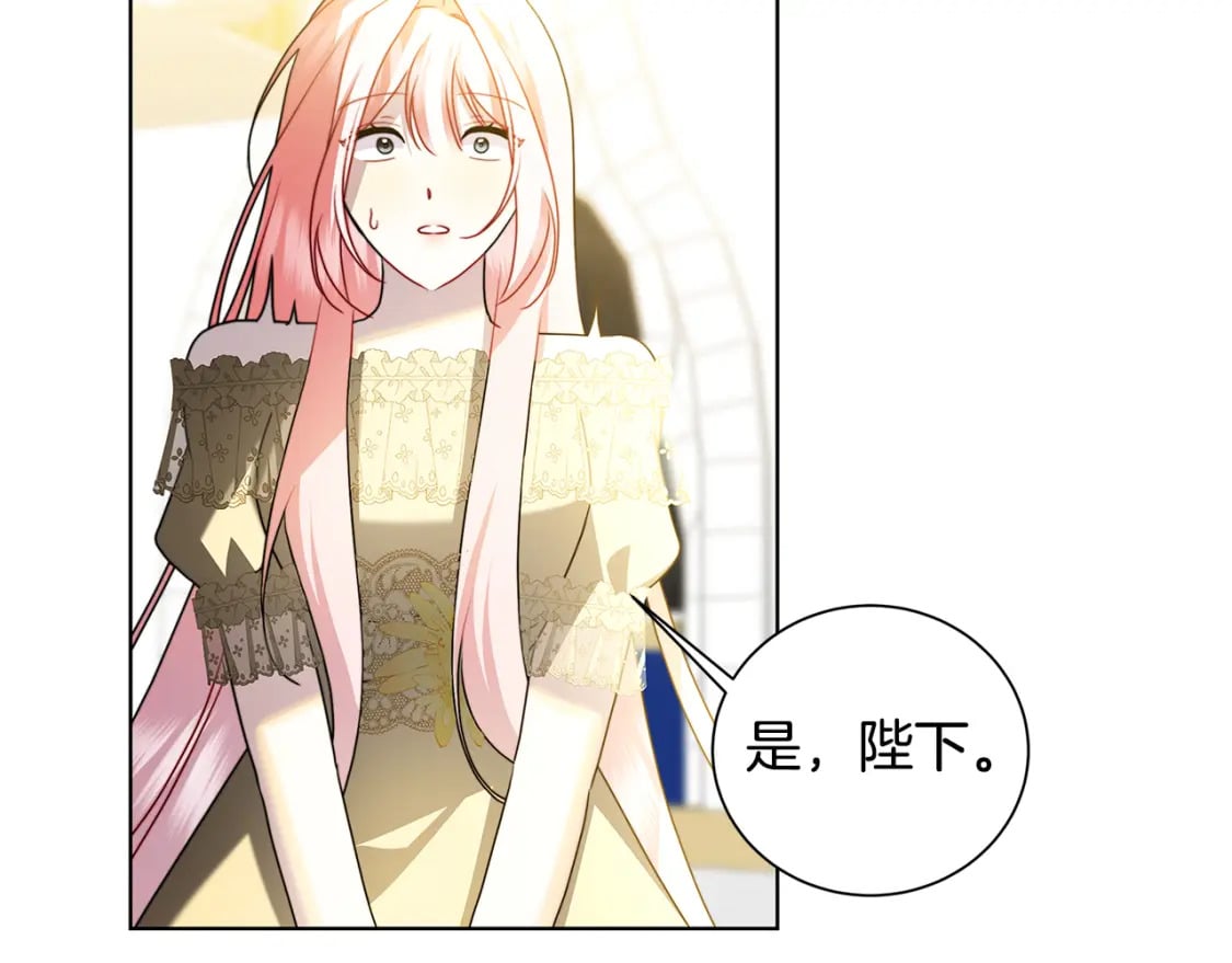 第79话 为朋友出头179