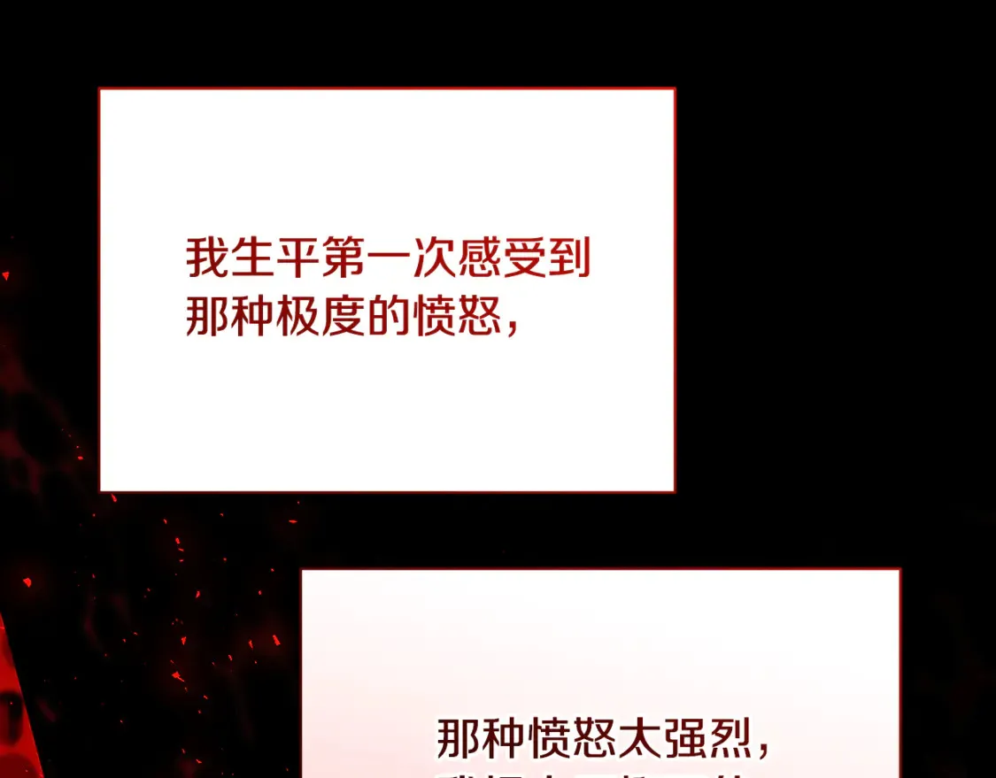 第111话 真心忏悔34