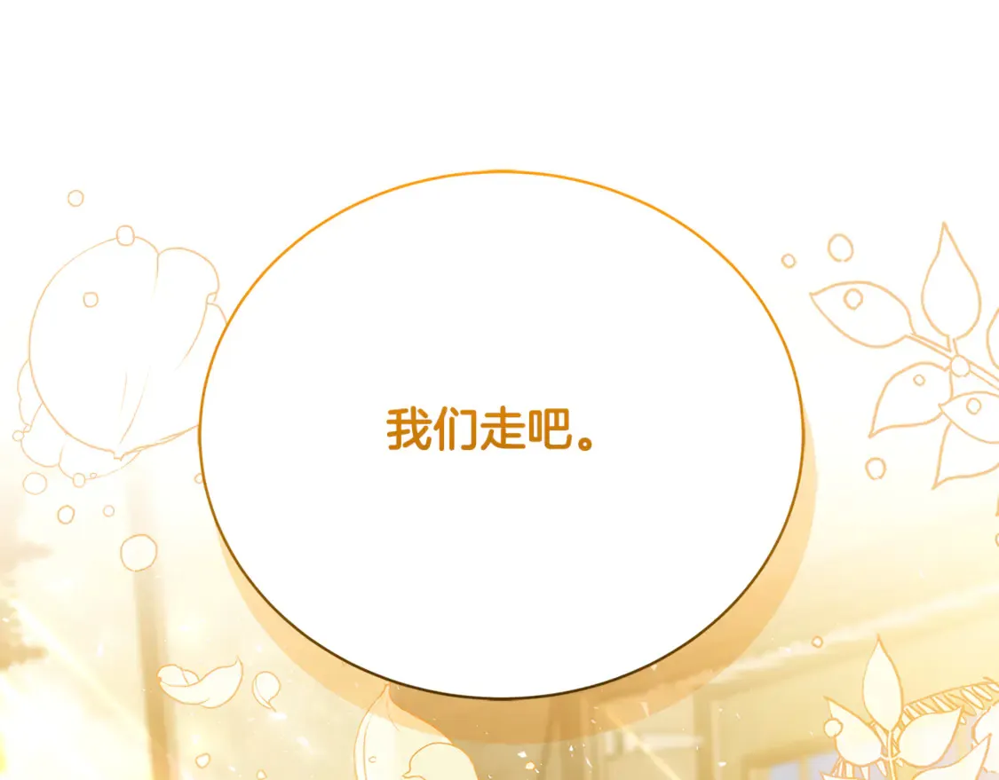 第110话 皇帝易做，父亲难当95