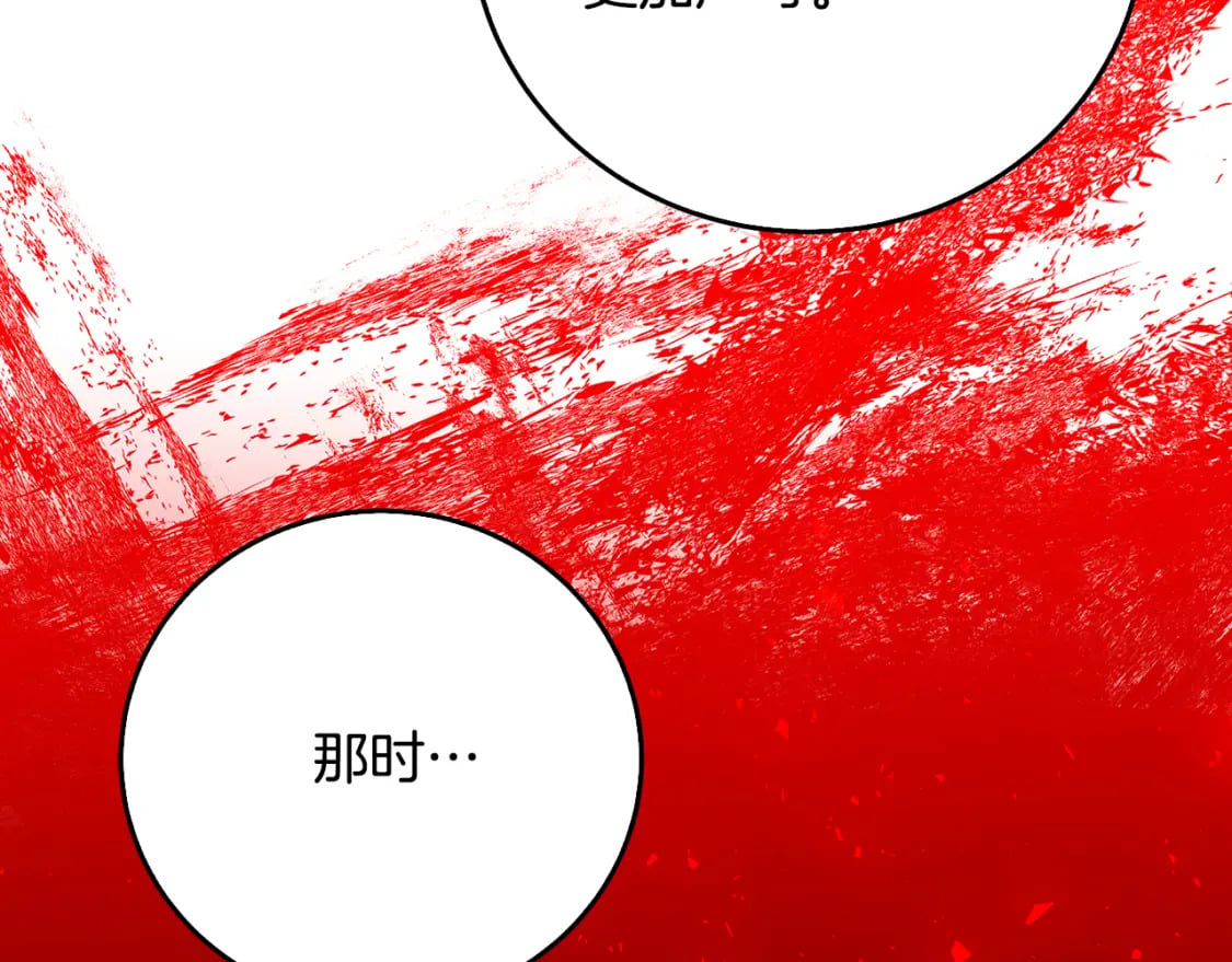 第二季完结篇 “故地重游”165