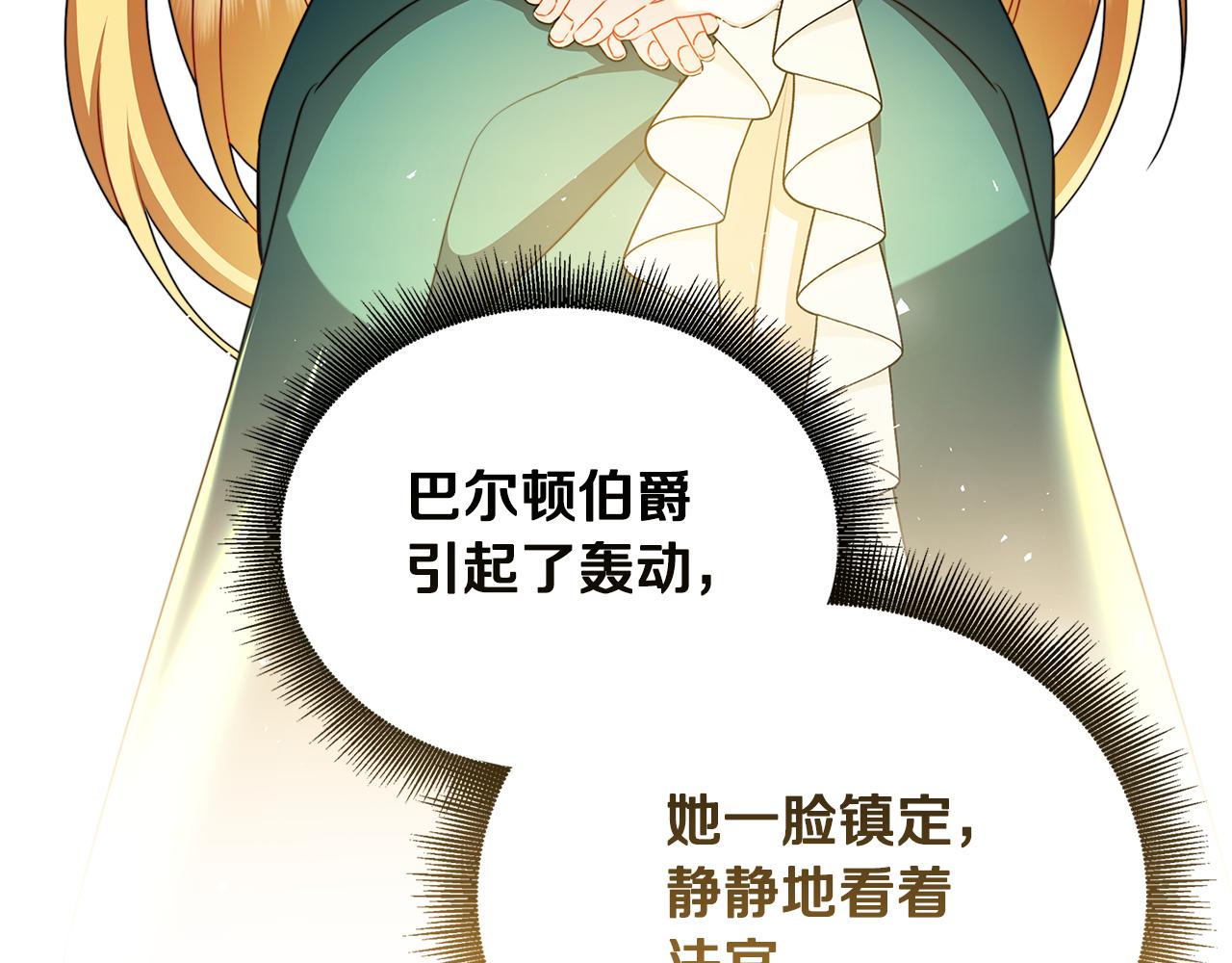 第61话 TA在想什么125