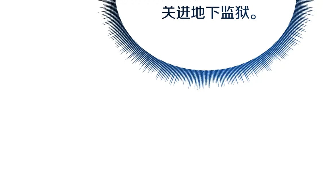 第80话 身份暴露133