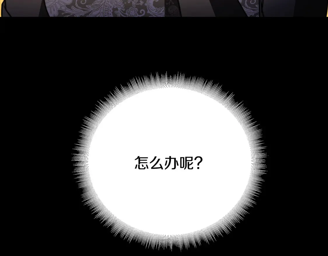 第102话 抓捕侯爵72