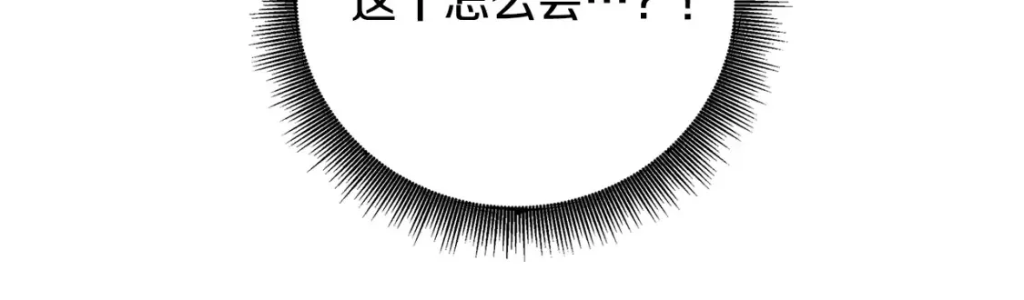 第101话 好消息和坏消息72