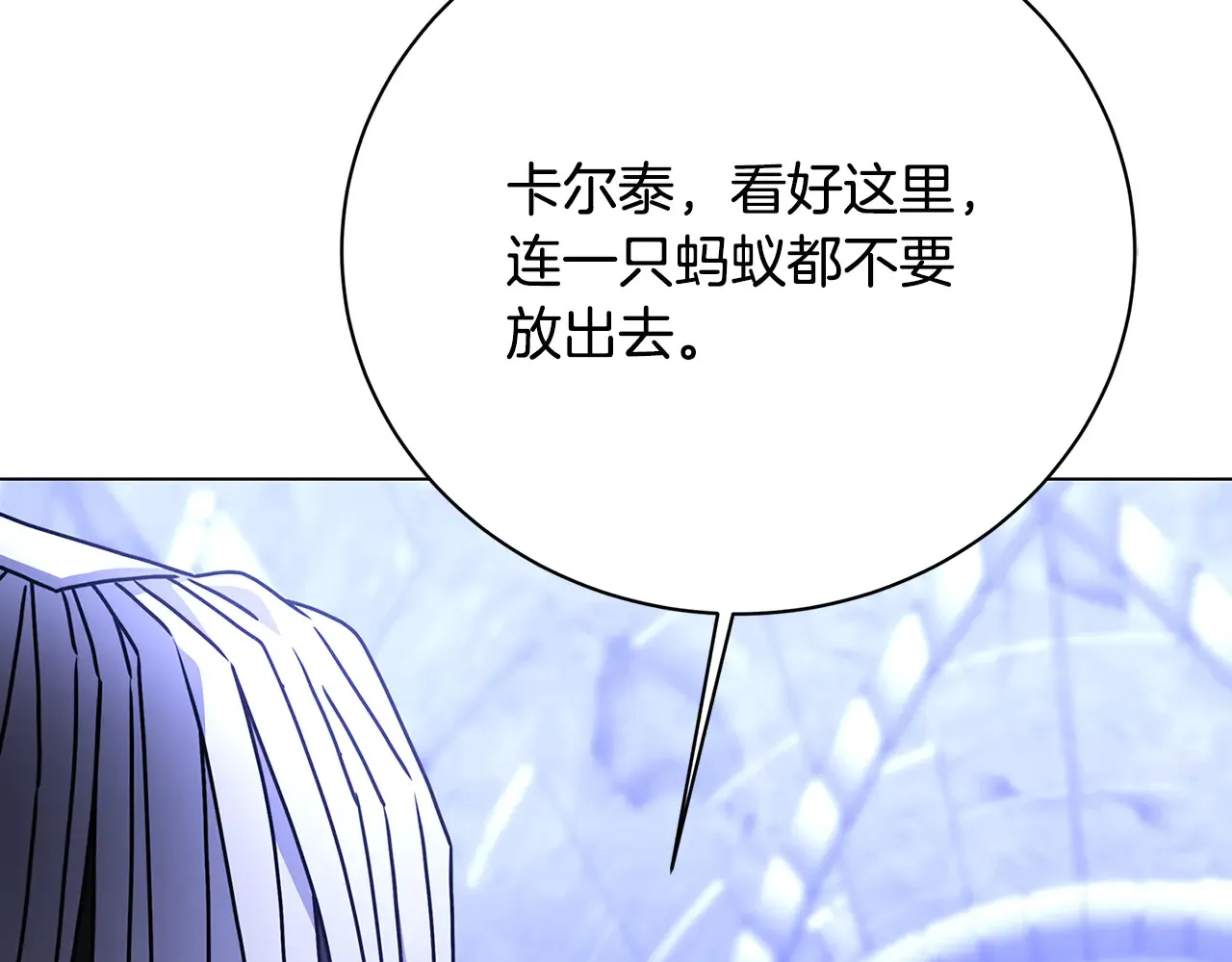 第113话 拒不招认169