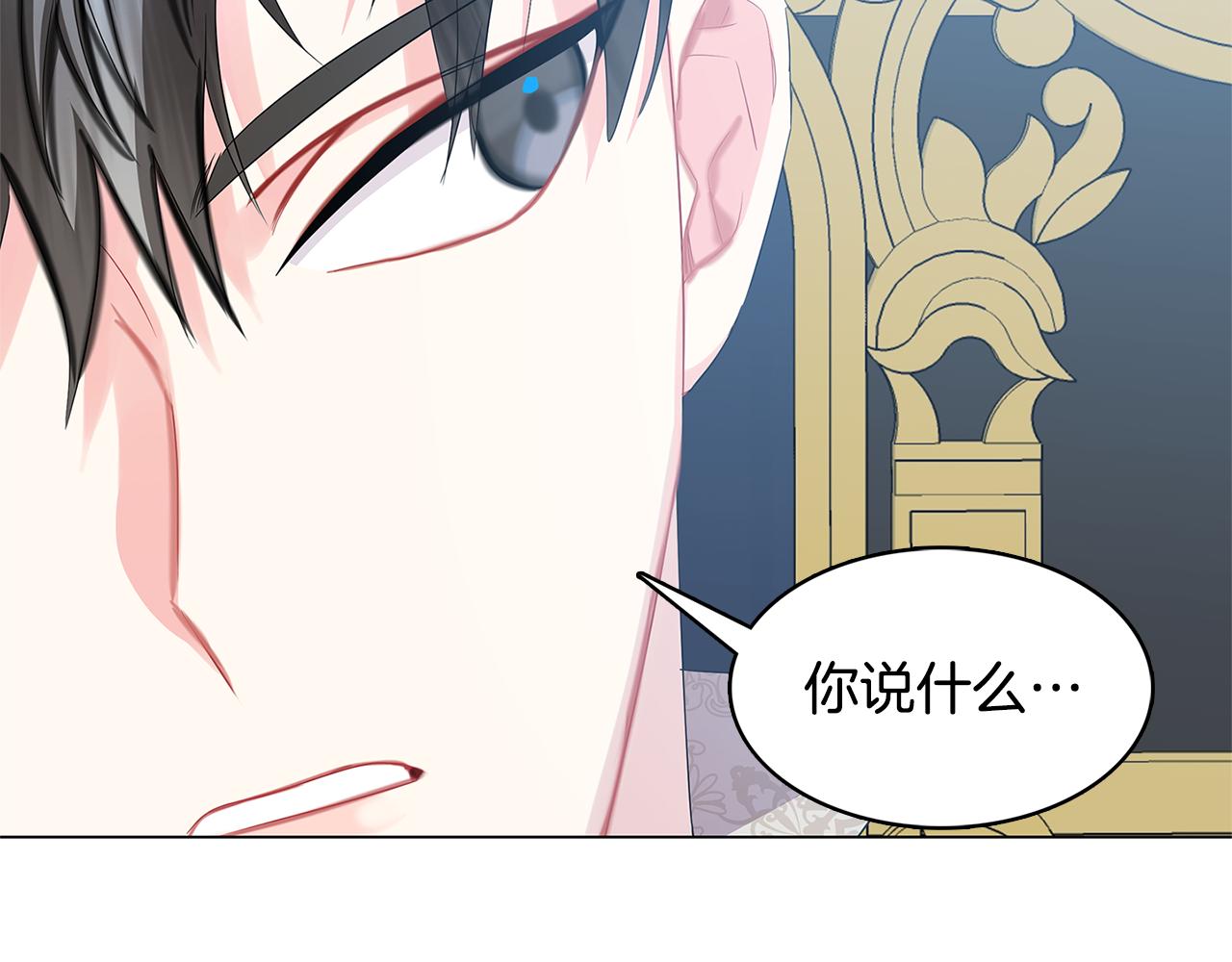 第14话 严守控制111