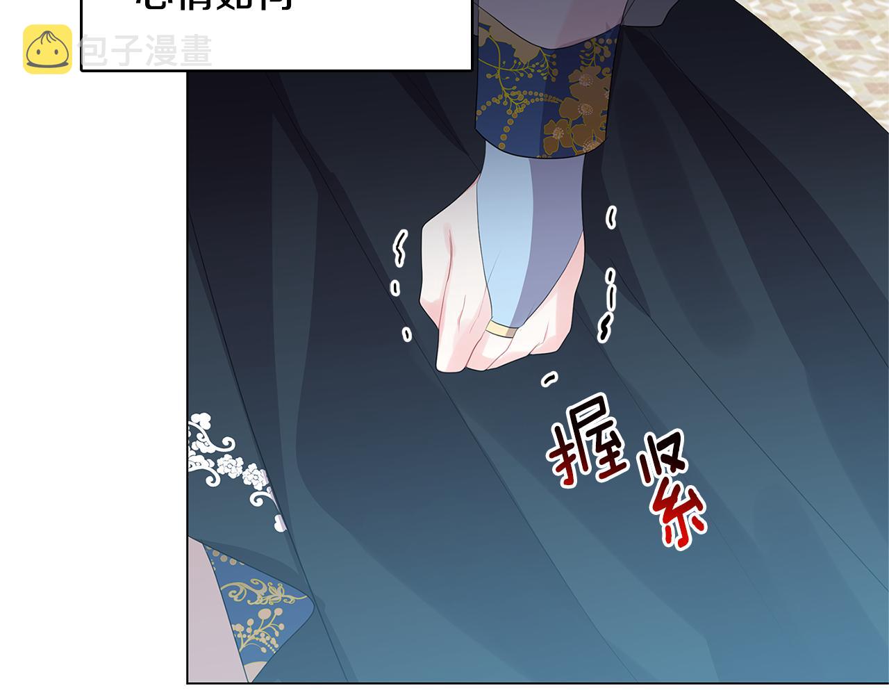 第5话 她的孩子87