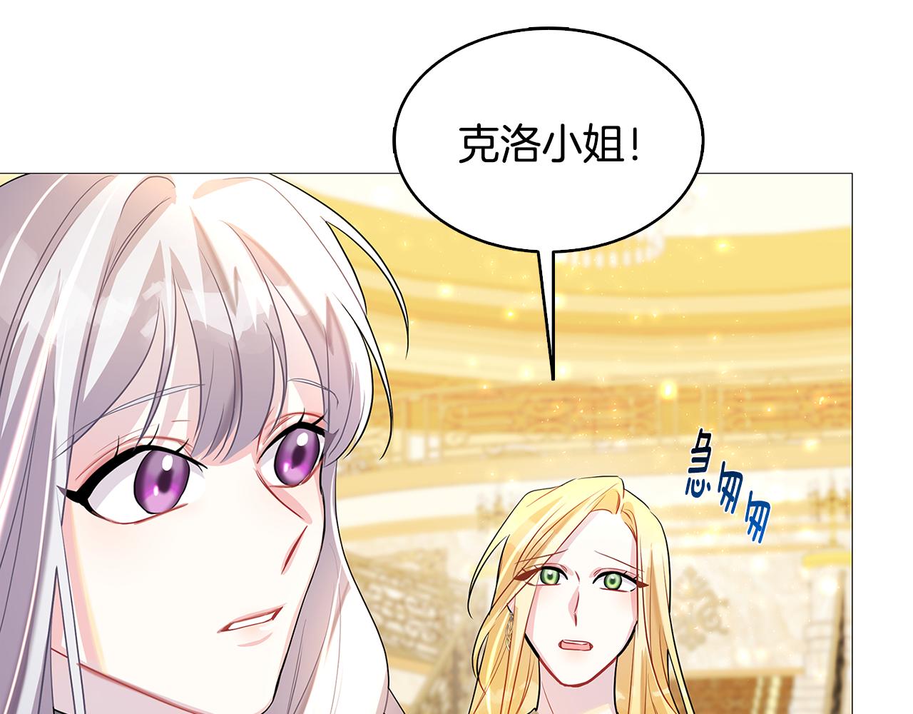 第25话 神秘男人60