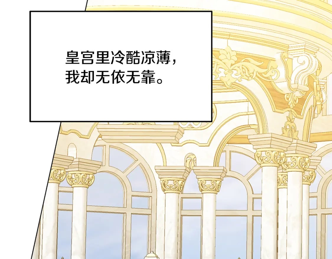 第二季完结篇 “故地重游”154