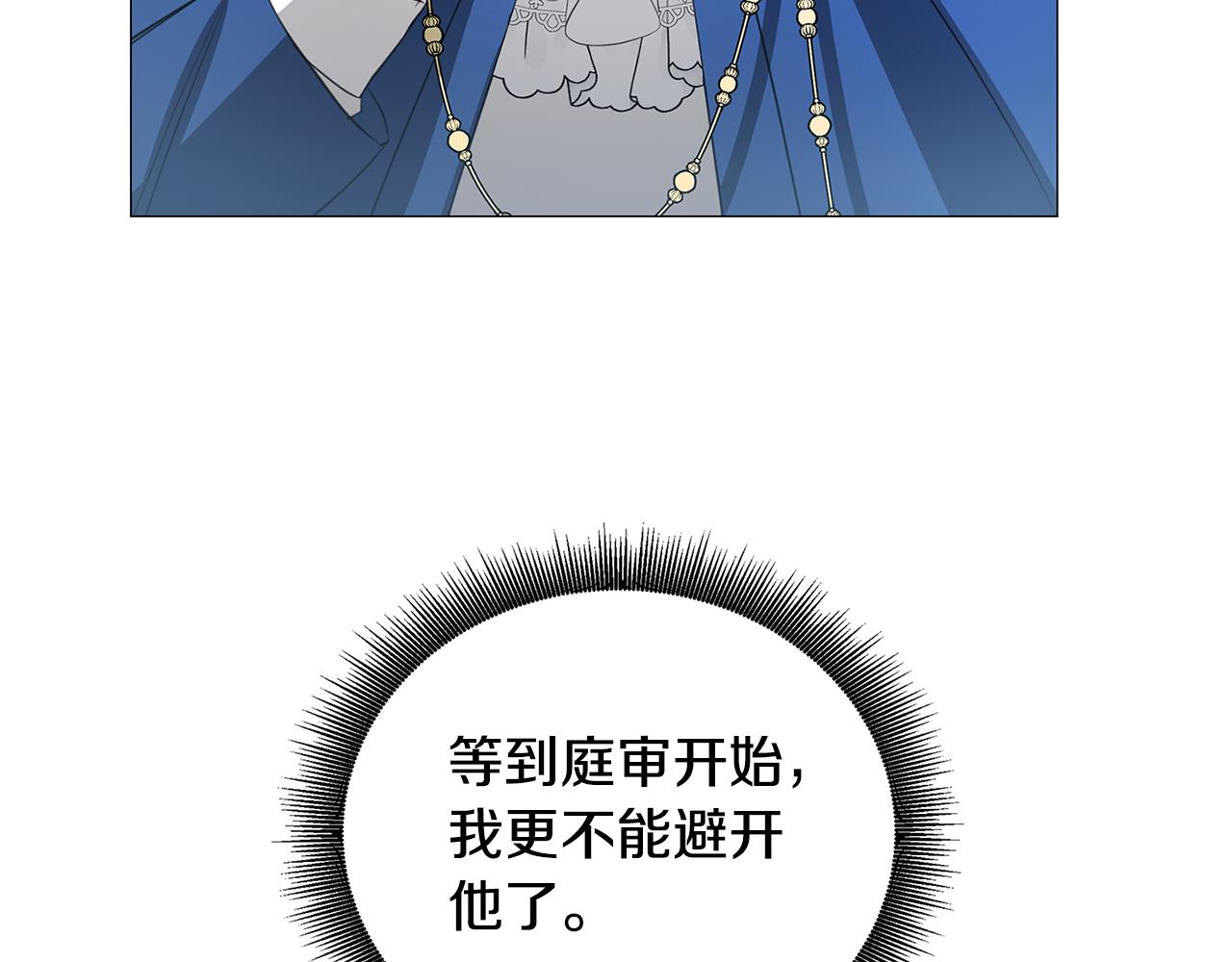 第40话 我的孩子80