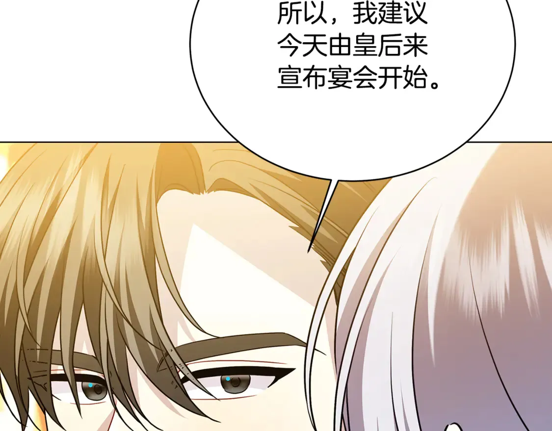 第107话 久违的宴会51
