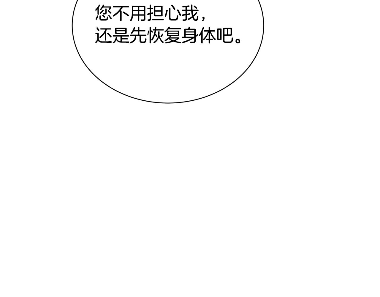 第54话 她回来了233
