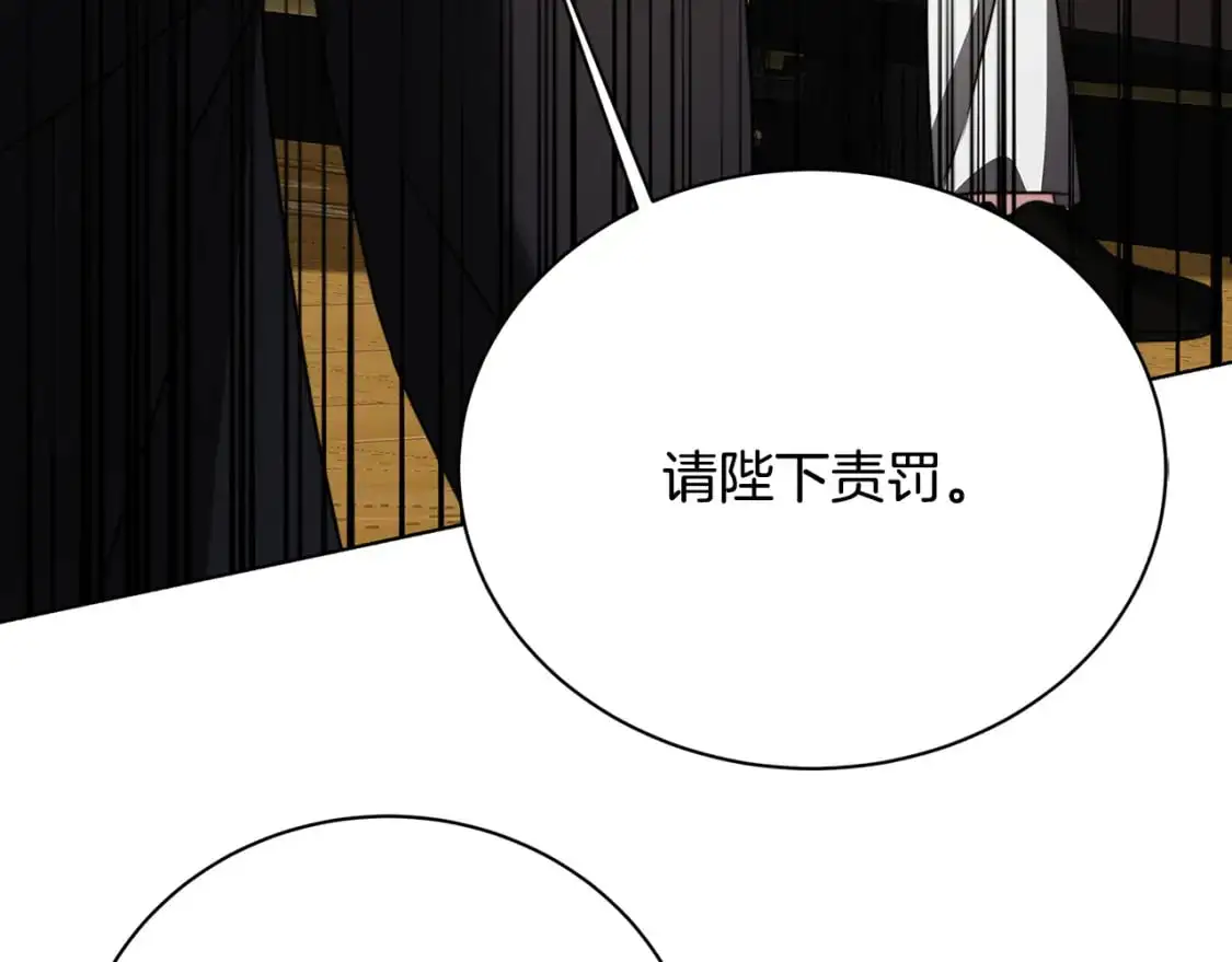 第94话 皇帝的血脉133