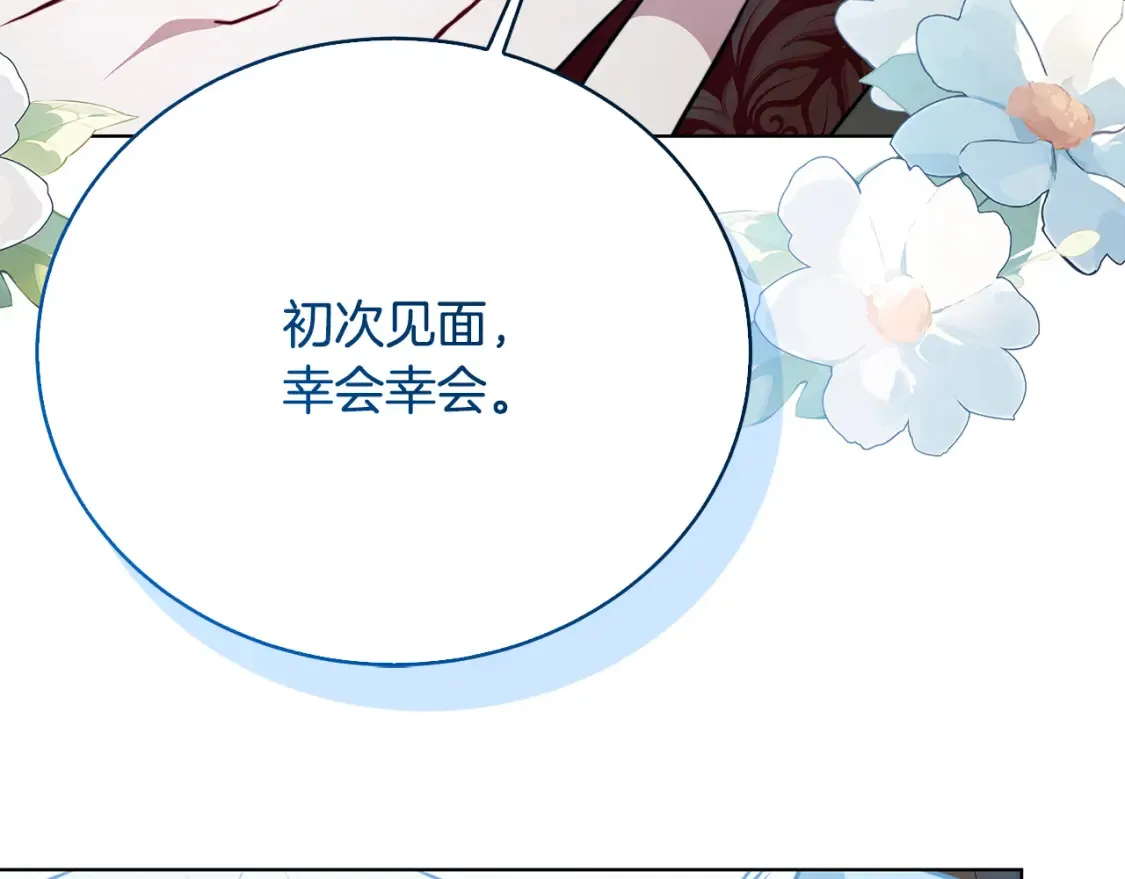 第99话 重启调查79