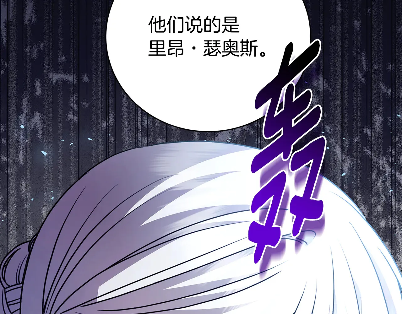 第113话 拒不招认24
