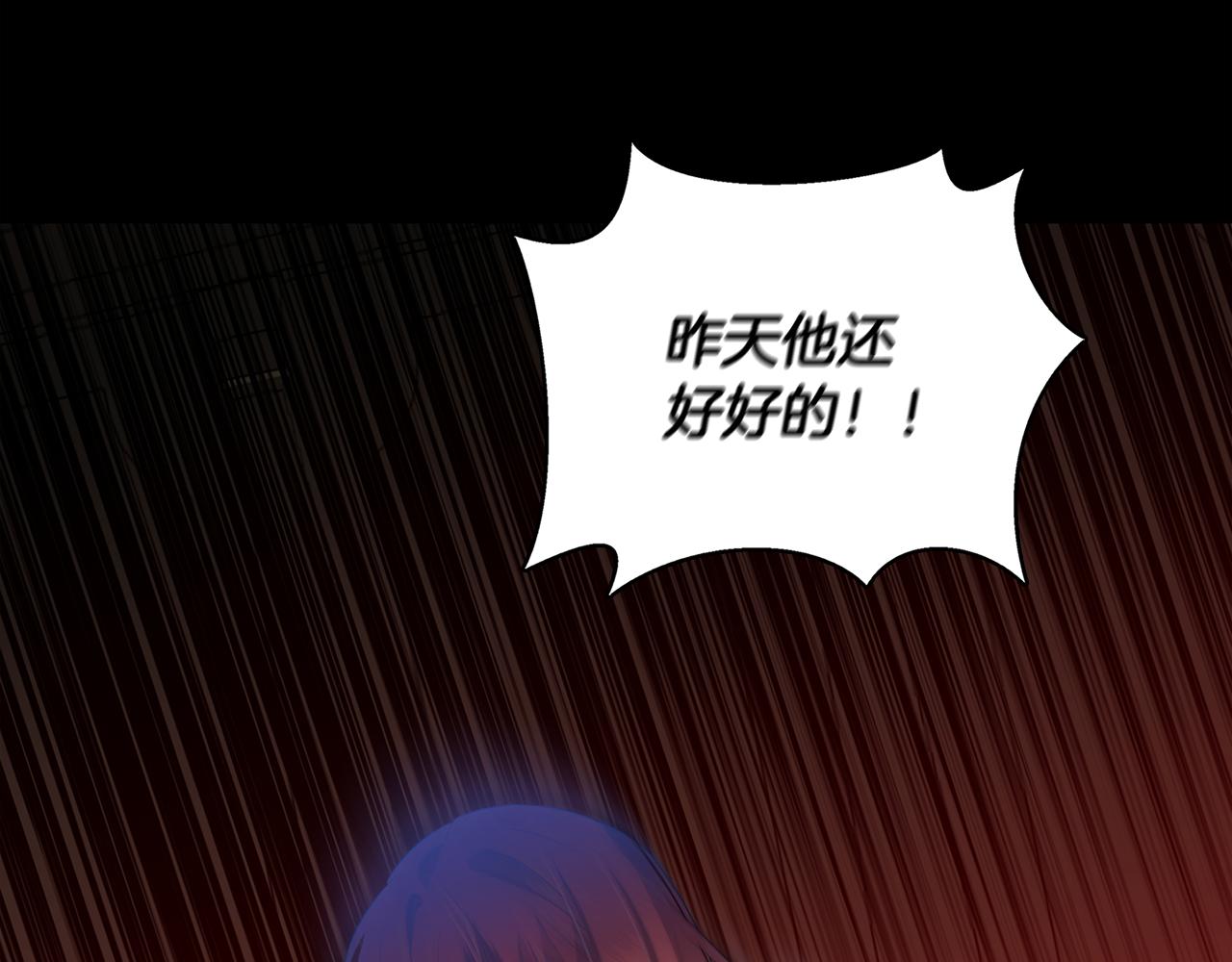 第8话 心烦意乱55