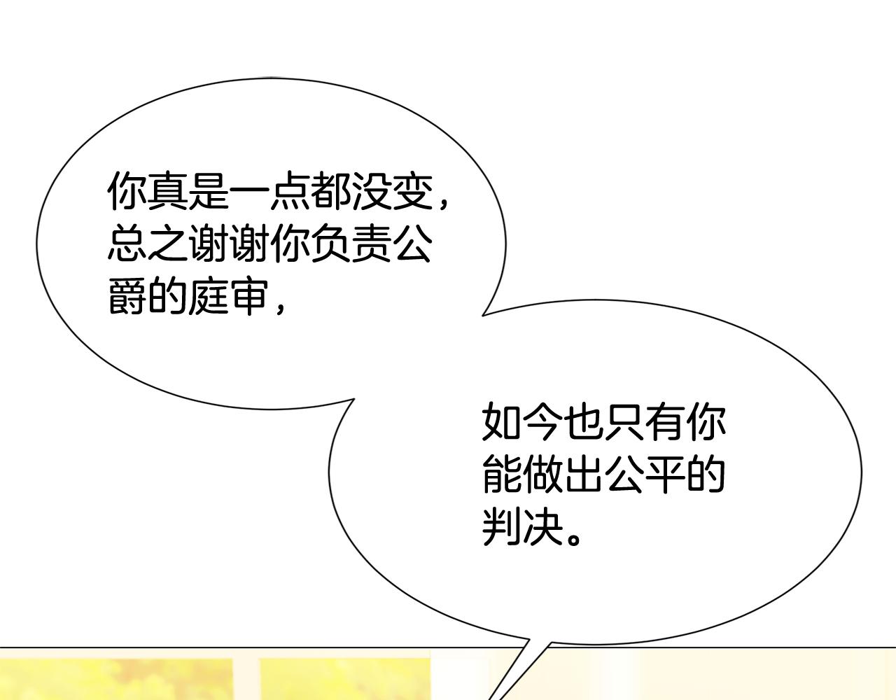 第49话 开庭准备50