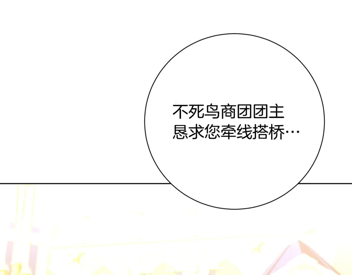 第79话 为朋友出头151