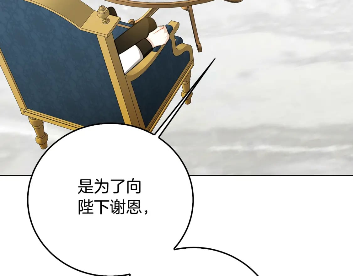 第二季完结篇 “故地重游”184