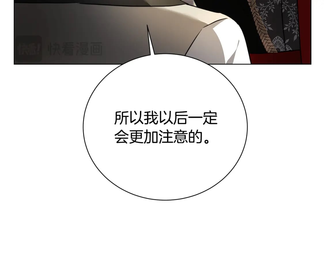 第77话 意外的客人175