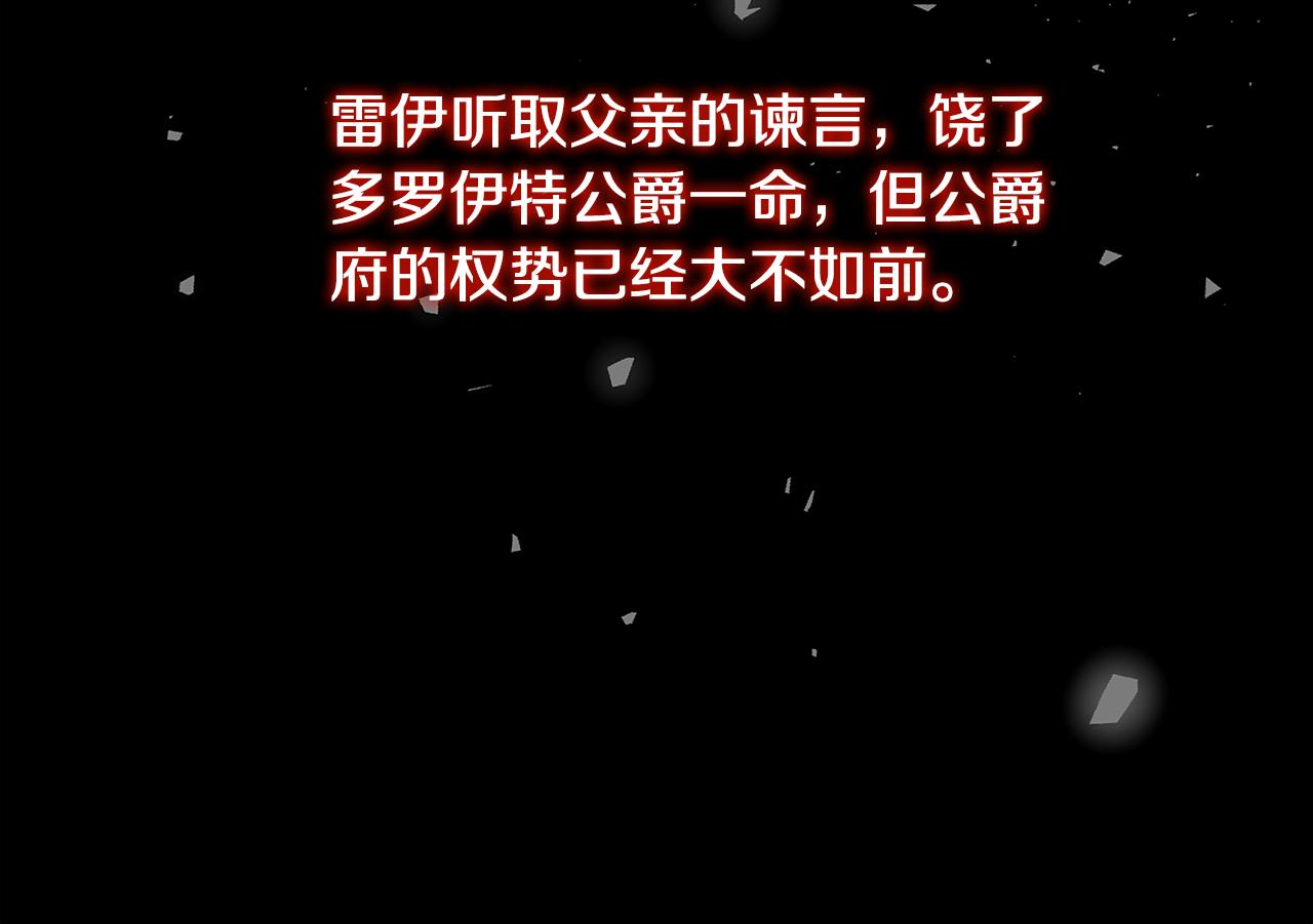 第49话 开庭准备156