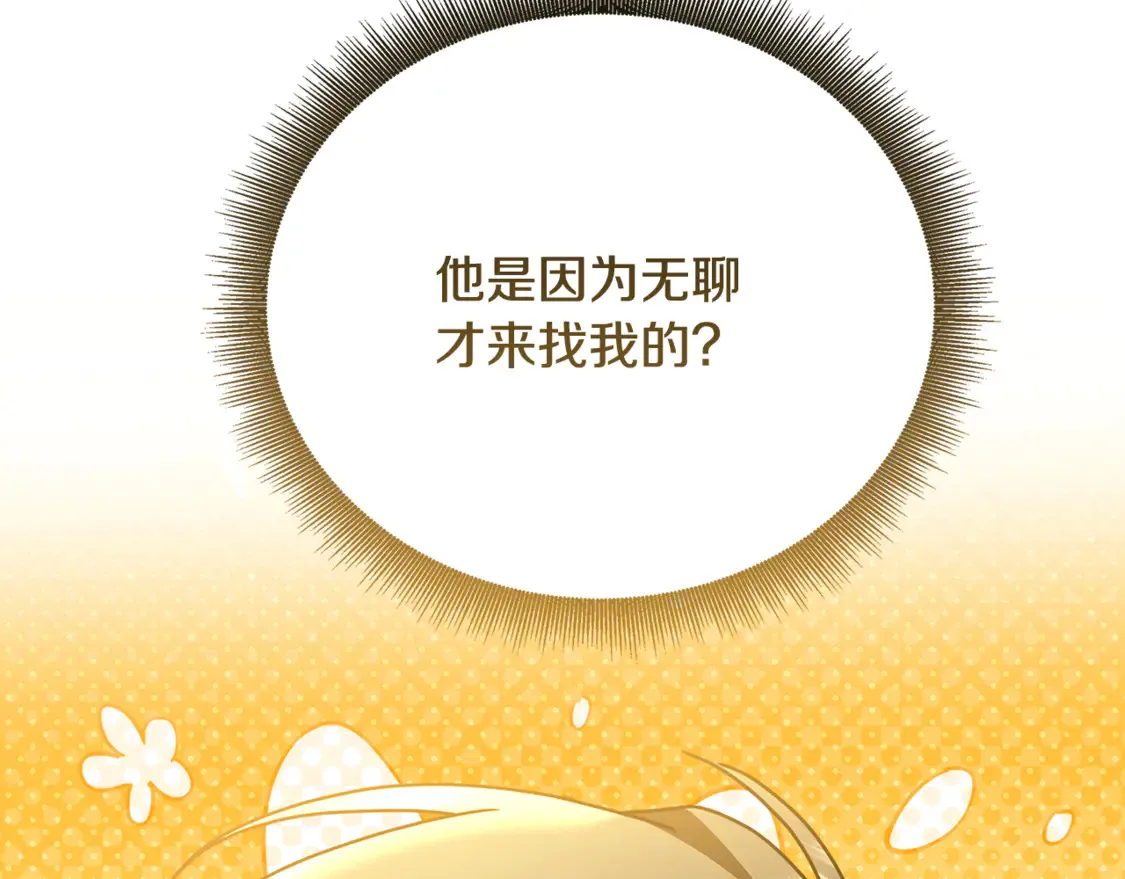 第110话 皇帝易做，父亲难当84