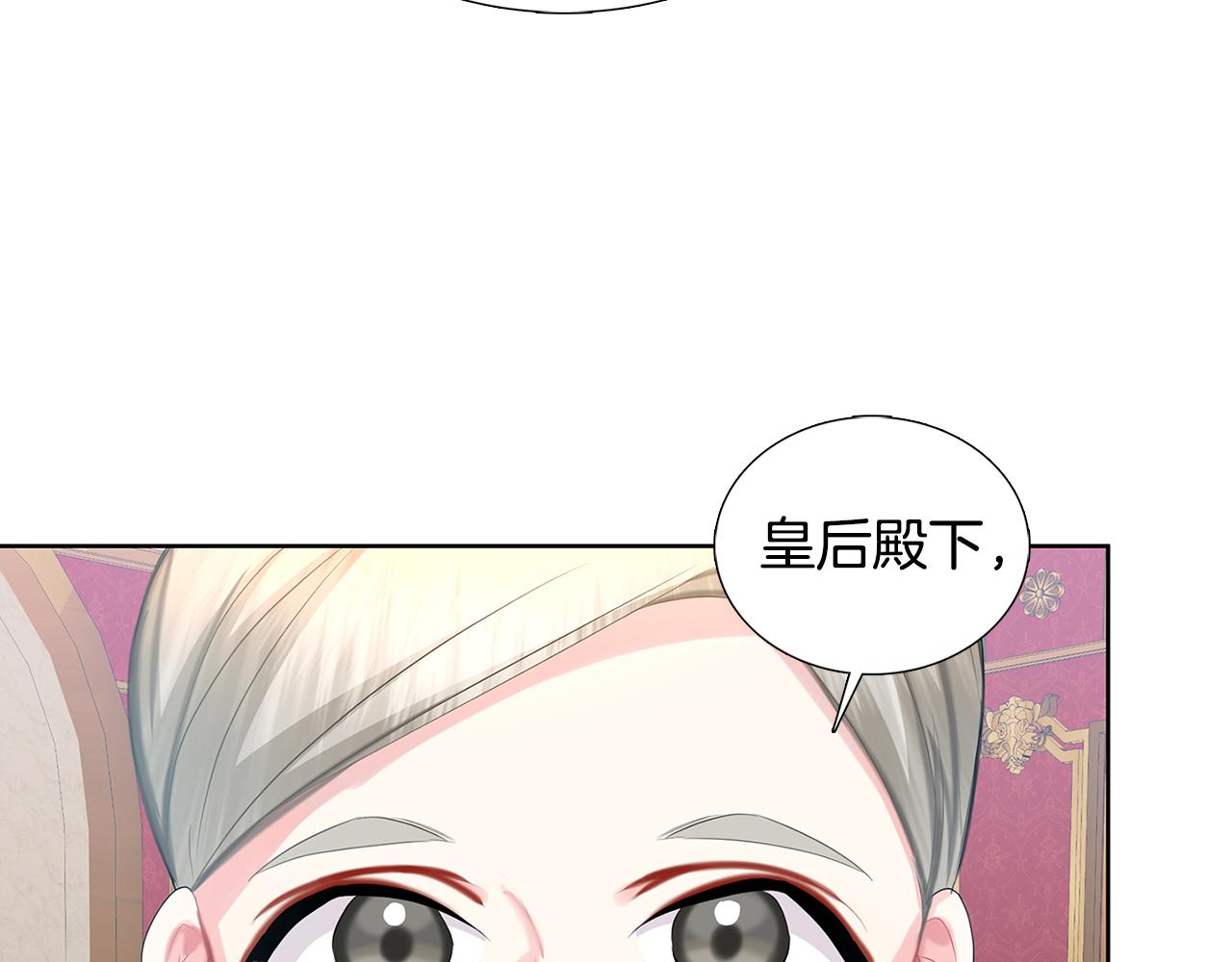第19话 祝你们幸福115