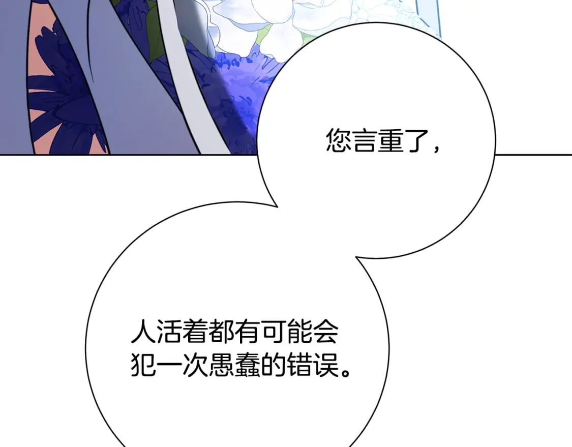 第79话 为朋友出头98