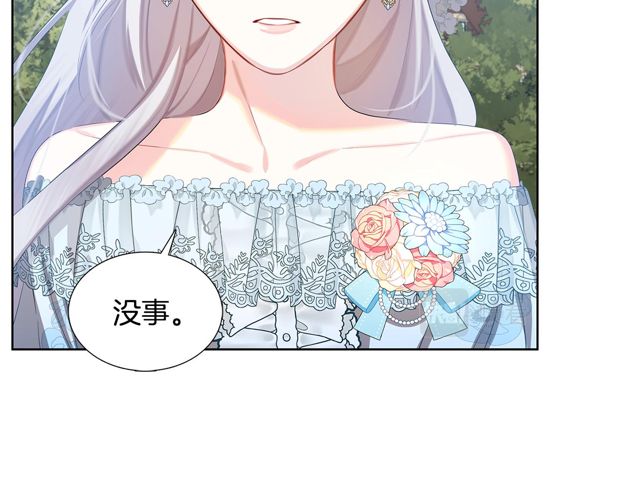 第18话 离开皇宫165